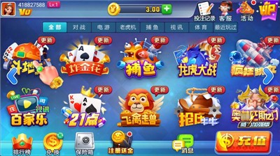 艾彼娱乐正版下载