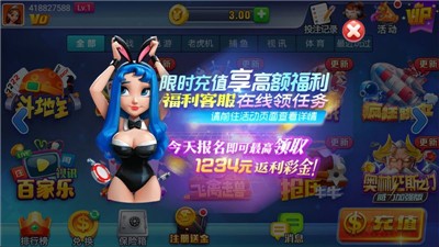 艾彼娱乐正版下载
