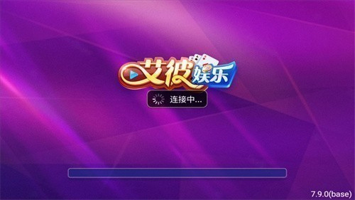 艾彼娱乐正版下载